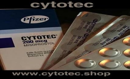 سايتوتك الاصلية